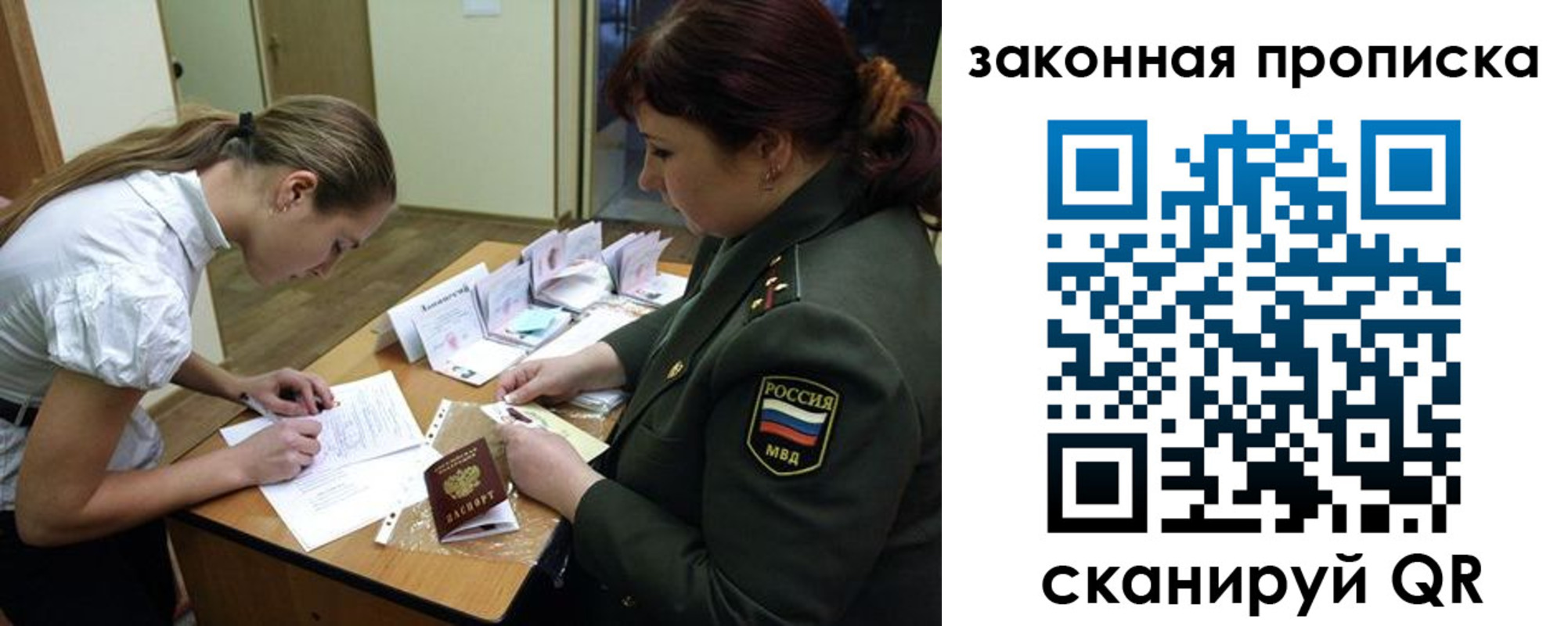 регистрация для дет. сада в Пятигорске