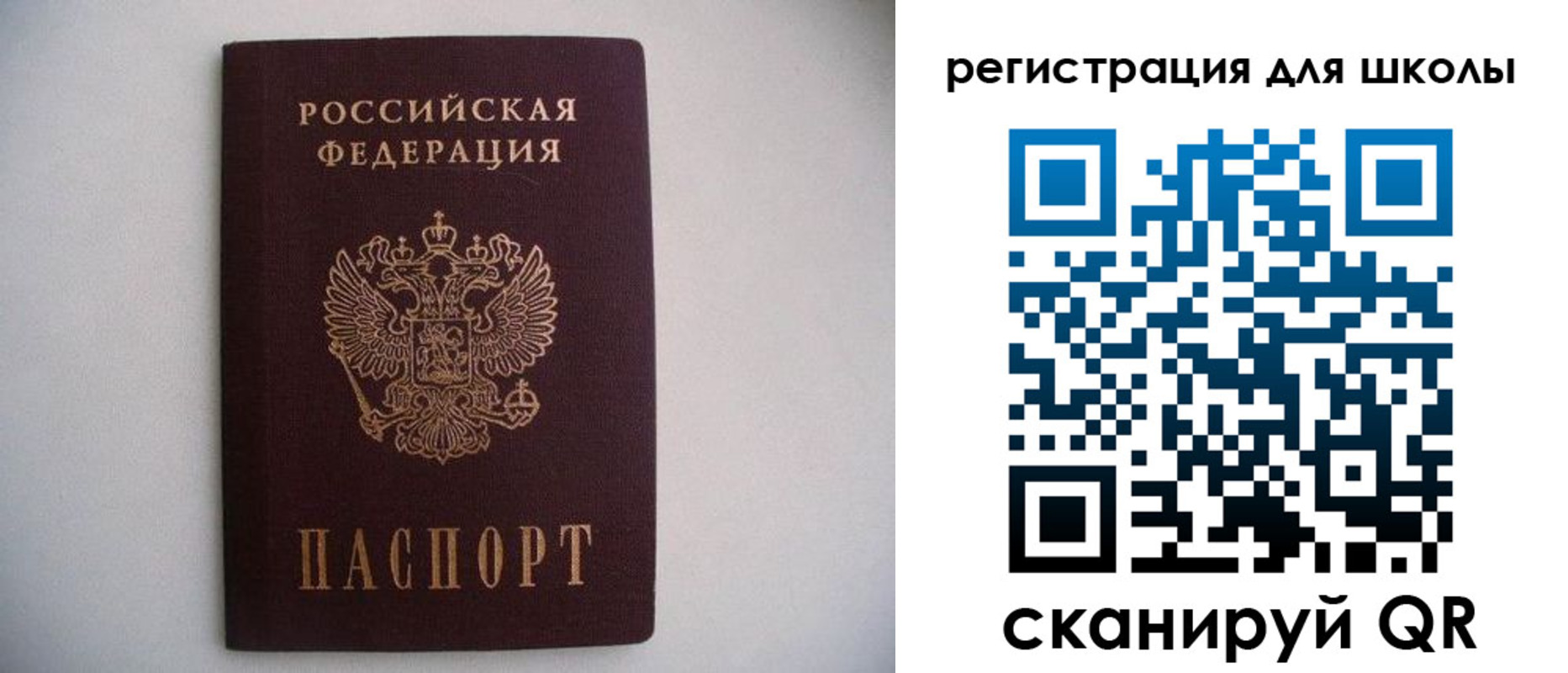 прописка поиск в Пятигорске