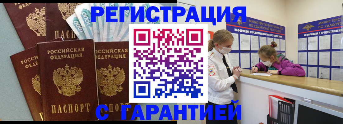 форма 3 в Пятигорске