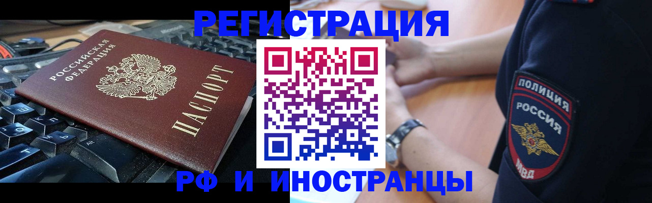пропишу в квартире в Пятигорске